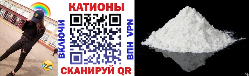 Купить наркотик аптеки Горбатов ГАШ  Cocaine  A PVP  Меф 