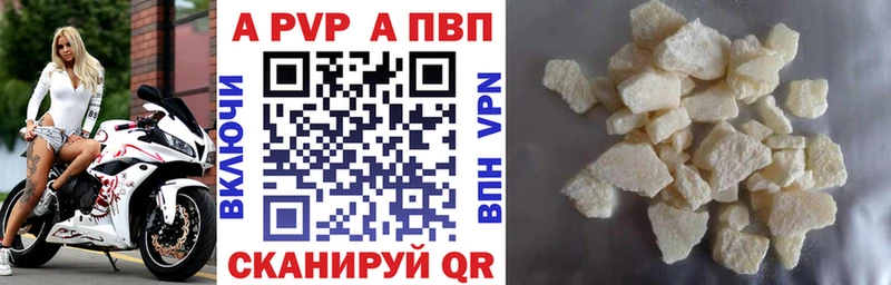где найти   Горбатов  гидра маркетплейс  А ПВП Crystall 