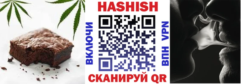 mega маркетплейс Горбатов Cannafood конопля