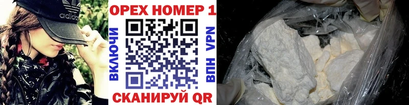 Кокаин FishScale  закладка  Горбатов 