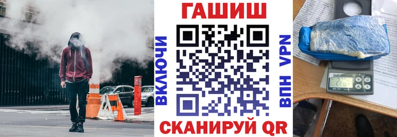 гидра как войти Горбатов ГАШ Premium