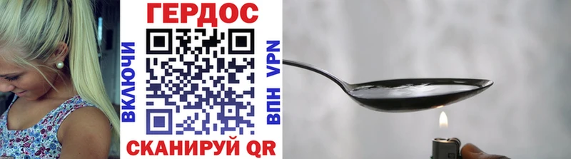 хочу   omg tor  Героин герыч  Горбатов 