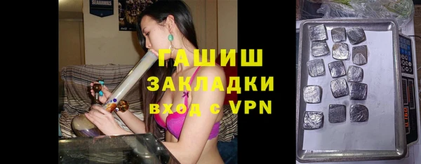 гашик Верея