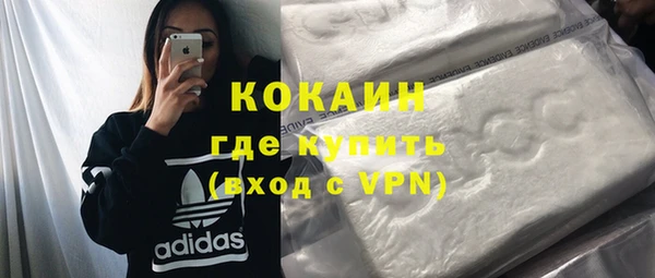 бутик Верхний Тагил