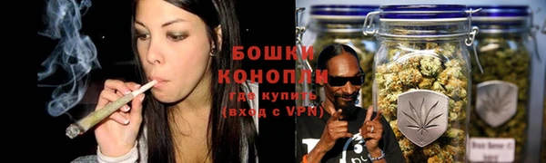 MDMA Волоколамск