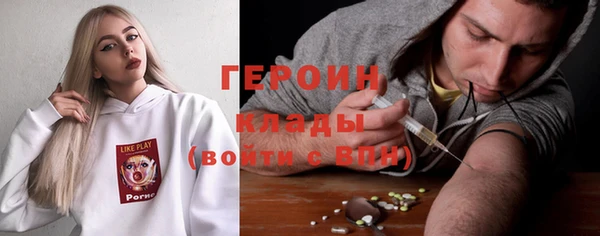 бутик Верхний Тагил