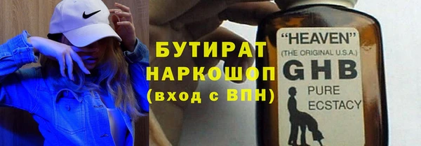 экстази Верхнеуральск