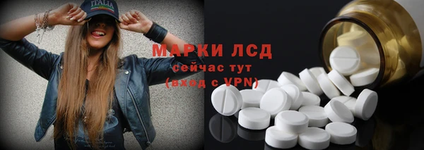 экстази Верхнеуральск