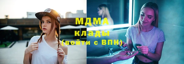 бутик Верхний Тагил