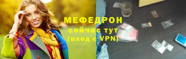 экстази Верхнеуральск