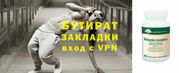 бутик Верхний Тагил