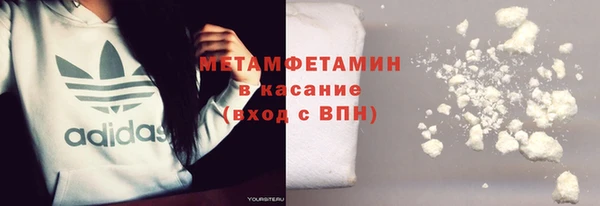 бутик Верхний Тагил