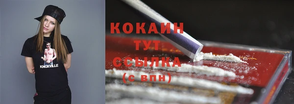 таблы Наволоки