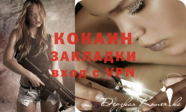бутик Верхний Тагил