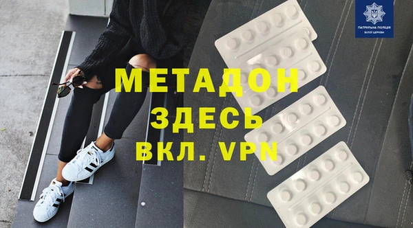 экстази Верхнеуральск