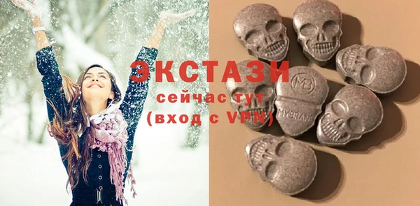 экстази Верхнеуральск