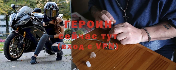 прущие крисы Бородино