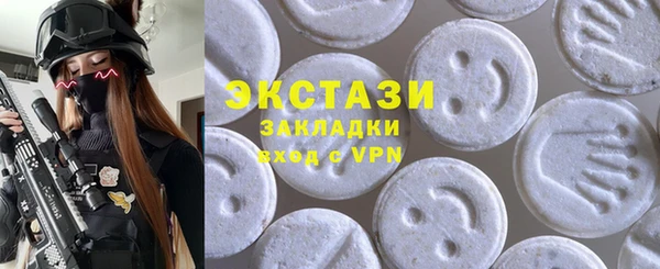 сатива Бугульма