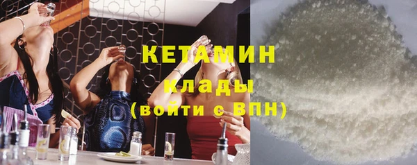 экстази Верхнеуральск
