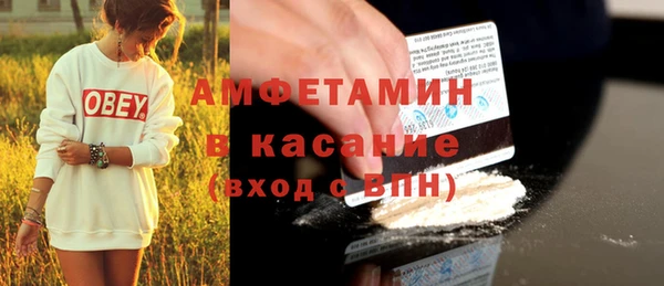 МДМА Бронницы