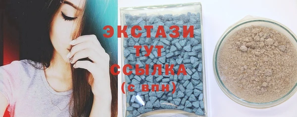 экстази Верхнеуральск