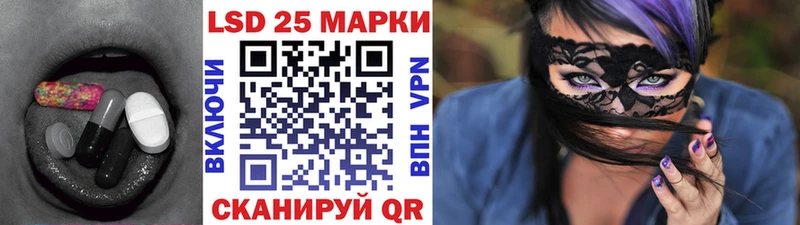 Лсд 25 экстази кислота Горбатов
