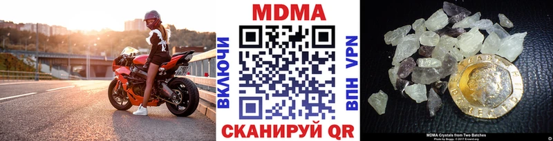 это официальный сайт  Горбатов  MDMA кристаллы 