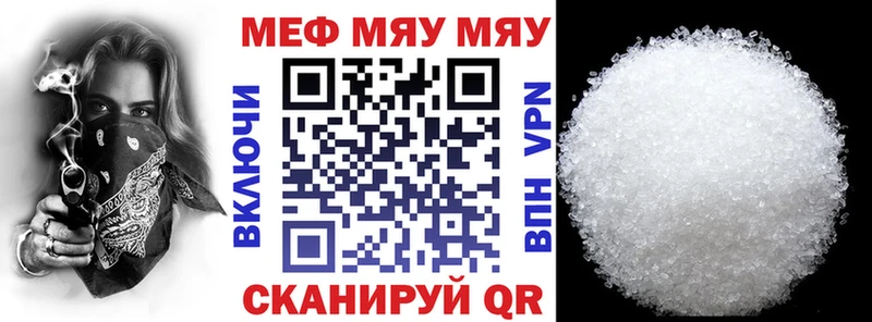 площадка какой сайт Горбатов Мефедрон VHQ