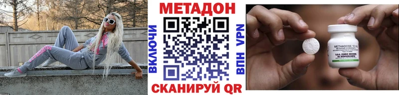 где купить наркоту  Горбатов  ссылка на мегу вход  Метадон VHQ 