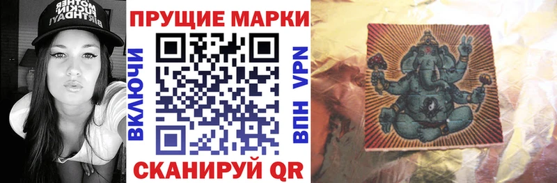 darknet состав  Горбатов  Наркотические марки 1,5мг 